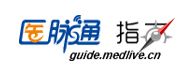 医脉通
