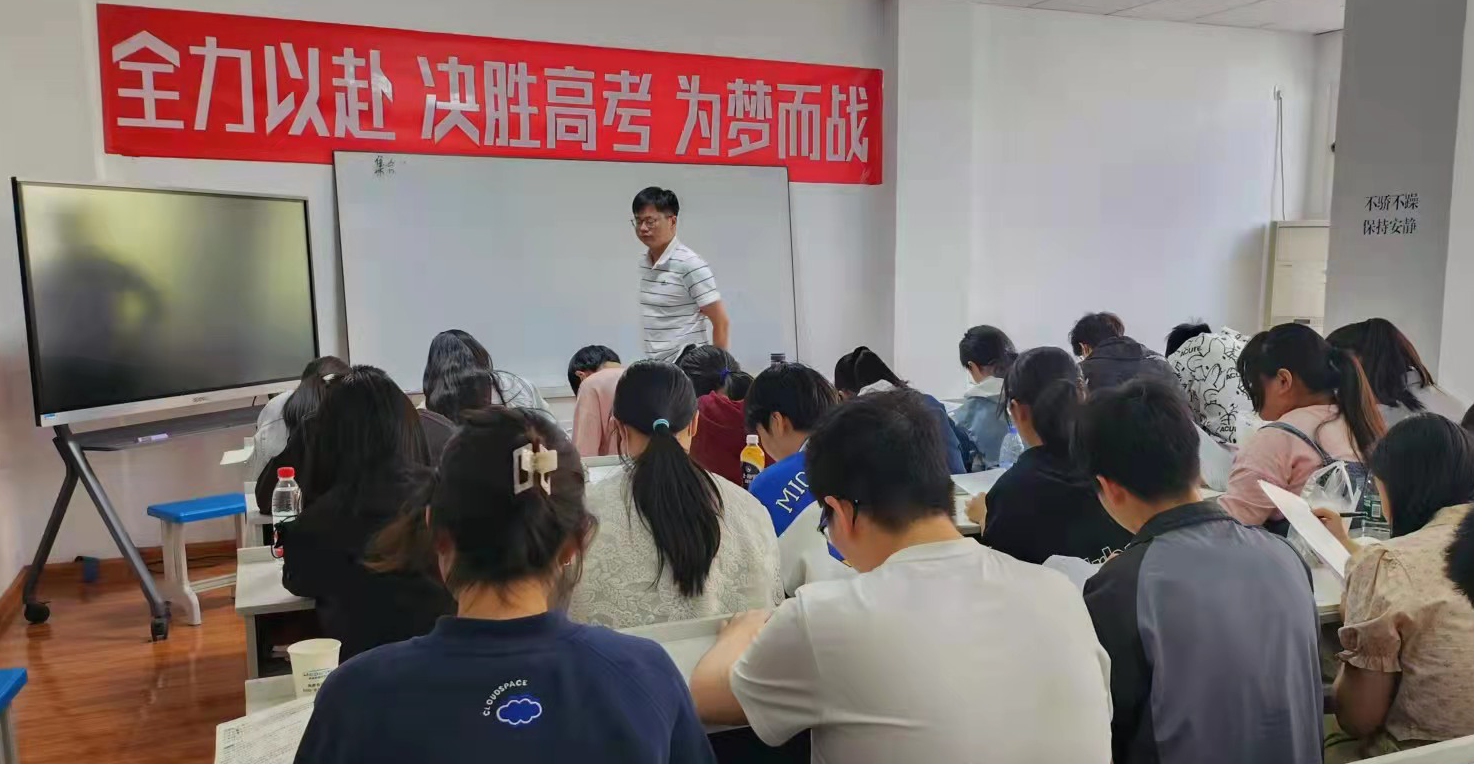 2023年技能高考文化课培训图片2.png 2023年技能高考文化课培训图片2.png